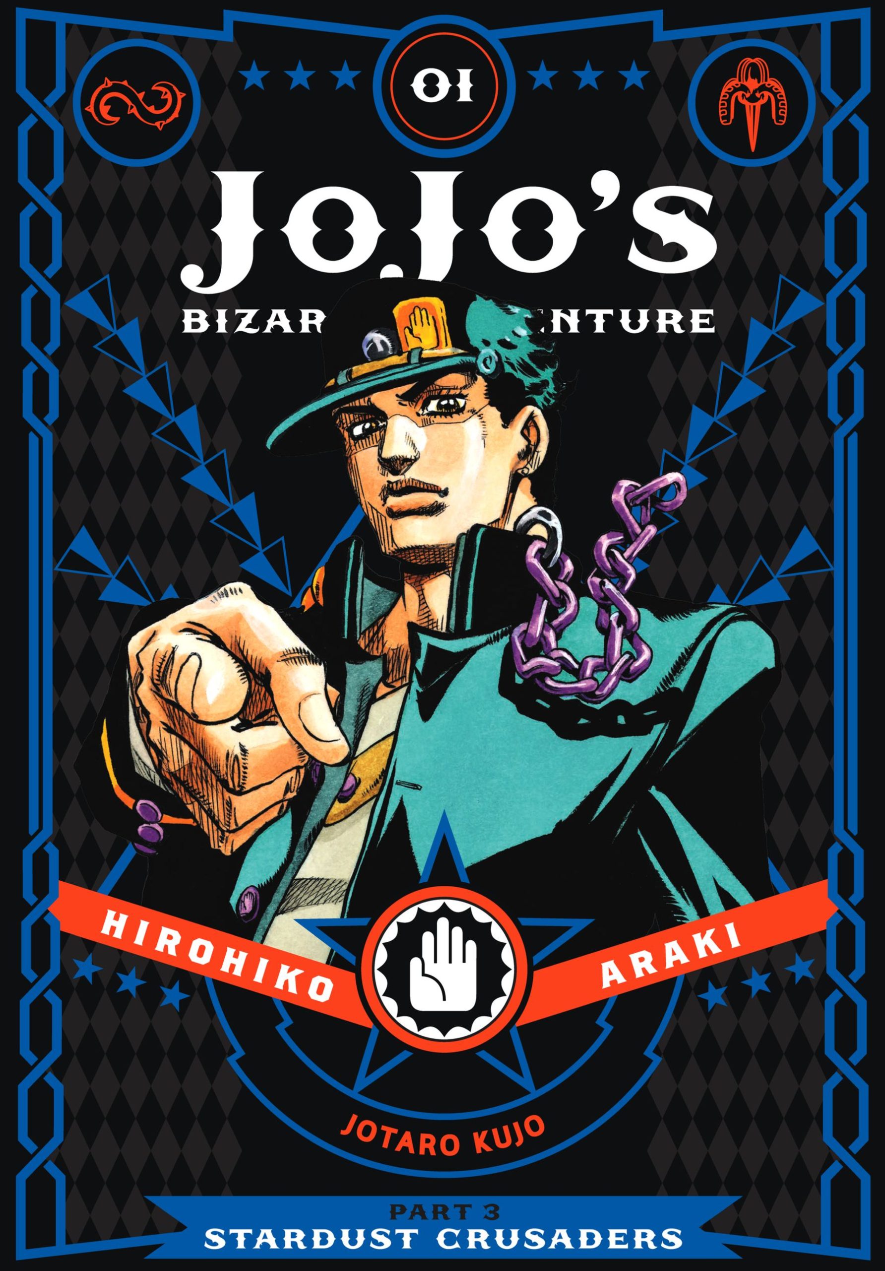 JoJo’s Bizarre Adventure: Part 3 – Stardust Crusaders, Vol. 1