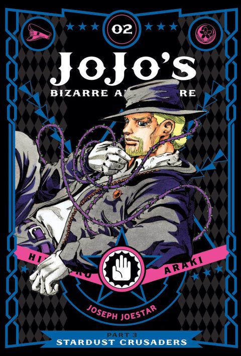 JoJo’s Bizarre Adventure: Part 3 – Stardust Crusaders, Vol. 2