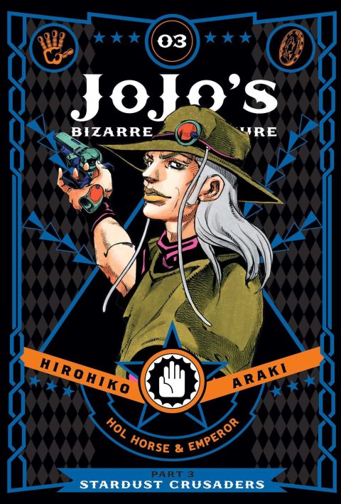 JoJo’s Bizarre Adventure: Part 3 – Stardust Crusaders, Vol. 3