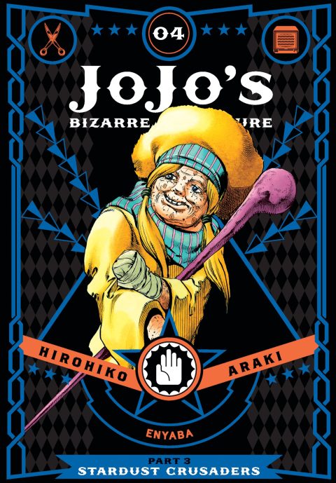 JoJo’s Bizarre Adventure: Part 3 – Stardust Crusaders, Vol. 4