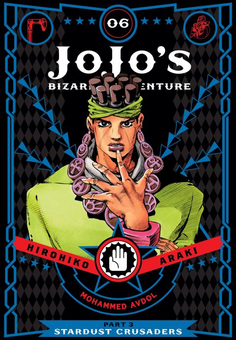 JoJo’s Bizarre Adventure: Part 3 – Stardust Crusaders, Vol. 6