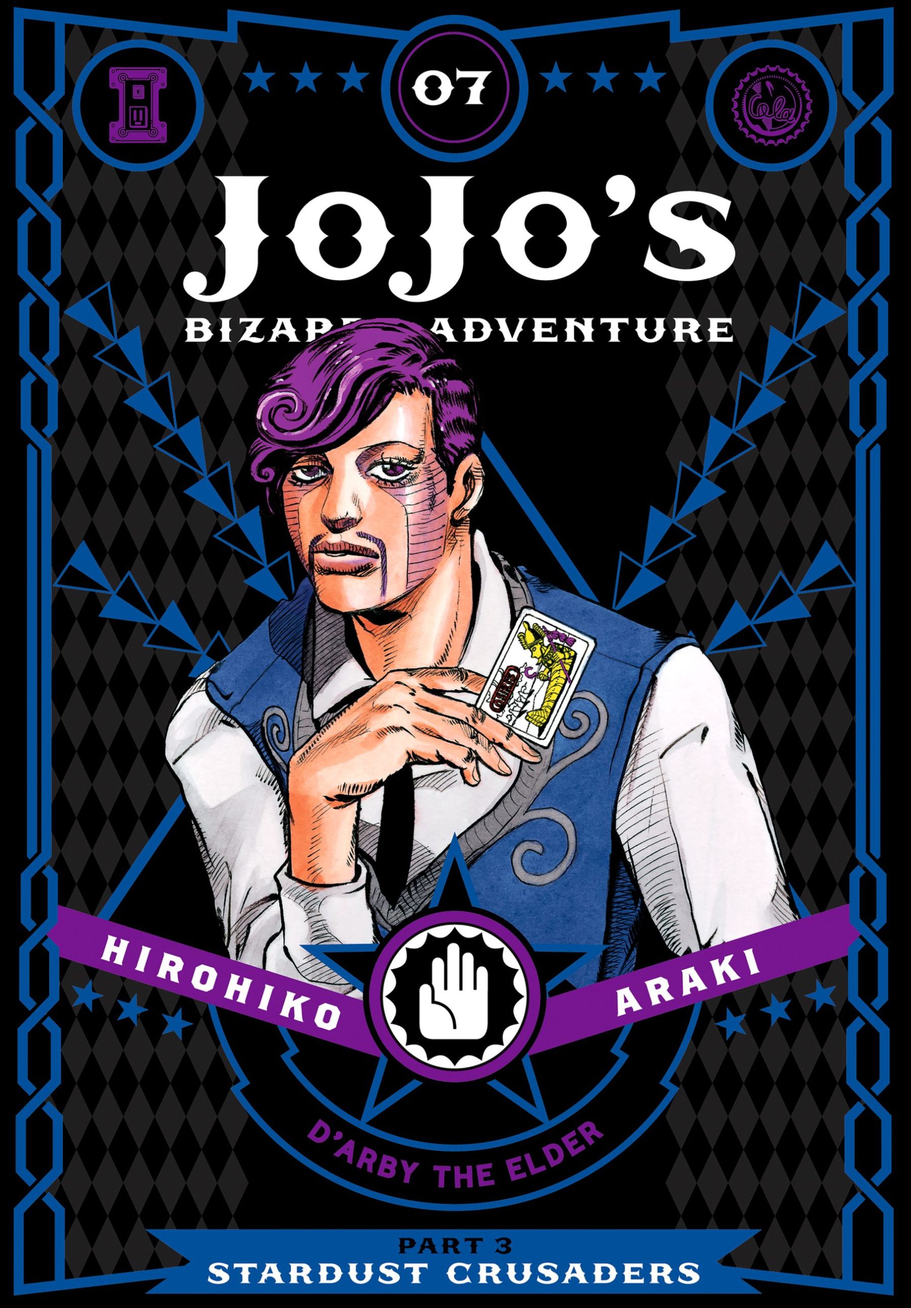 JoJo’s Bizarre Adventure: Part 3 – Stardust Crusaders, Vol. 7