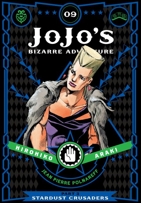 JoJo’s Bizarre Adventure: Part 3 – Stardust Crusaders, Vol. 9
