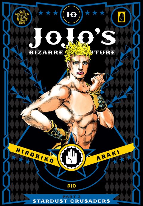 JoJo’s Bizarre Adventure: Part 3 – Stardust Crusaders, Vol. 10