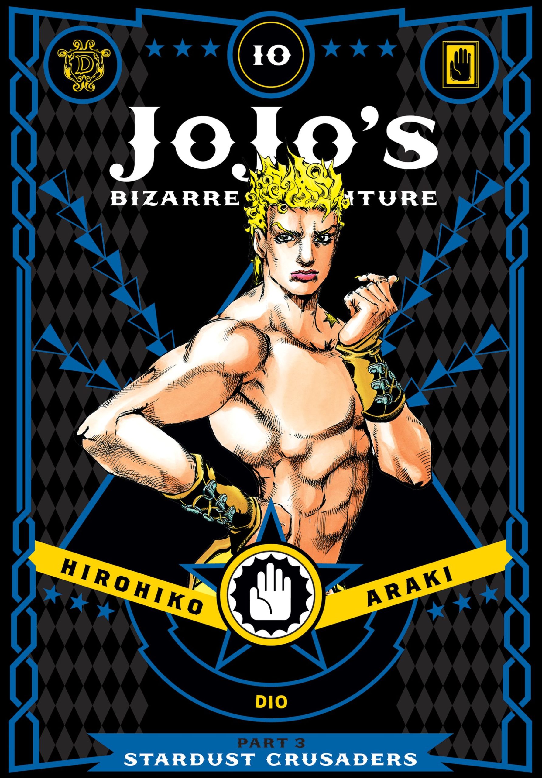 JoJo’s Bizarre Adventure: Part 3 – Stardust Crusaders, Vol. 10